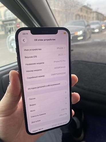apple iphone 11 pro: IPhone 12 Pro, 256 ГБ, Графит, 79 % — 3