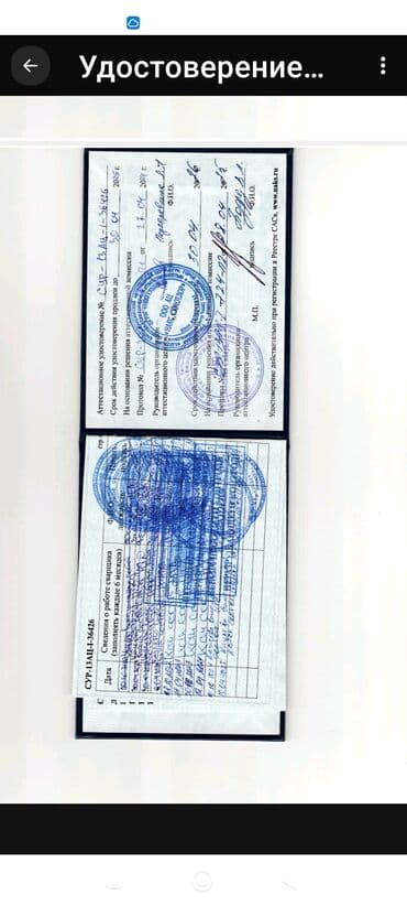 оборудования для сто: Сварка | Трубы, Тапчаны, Перила Бесплатная смета, Высотные работы, Гарантия — 12