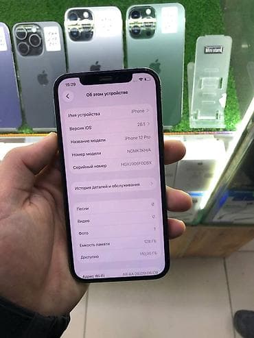 apple iphone 5s 16: IPhone 12 Pro, Б/у, 128 ГБ, Защитное стекло, Чехол, 100 % — 4
