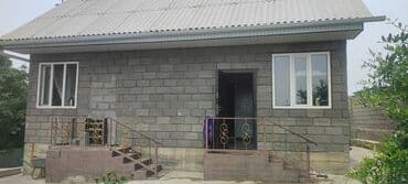 дом сокулук продажа: Дача, 1 кв. м, 4 бөлмө, Менчик ээси, Евро оңдоо — 1