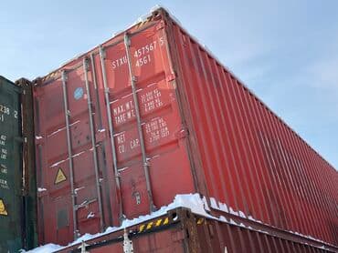 контейнер купить бу: Куплю Контейнер 40 тонн контейнер 40 тонна контейнер контейнер# — 6