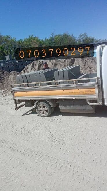 формы для садовых дорожек: Бардюр Бордюр Бардюр Бордюр дорожный Бардюр тротуарная Бордюр — 16