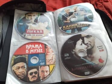 чехол для документов: ПРОДАЮ ДИСКИ ФИЛЬМЫ,ВЗРОСЛЫЕ,ФИЛЬМЫ,УЖАСЫ,МУЛЬТИКИ,СКАЗКИ, АНИМЕ И — 7