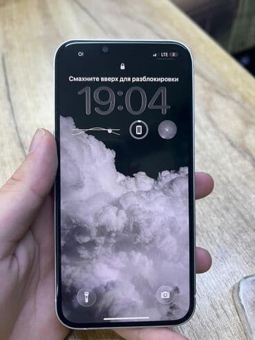 реалми с 33 цена в бишкеке: IPhone 13, Б/у, 128 ГБ, Белый, Коробка, Защитное стекло, Чехол, 87 % — 1