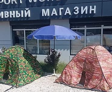 зонтик: Зонт,зонтызонтики,зонты,ручные зонты, Пляжные Зонты, шатёр, шатры — 2