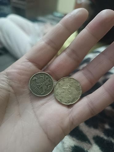 нумизматы: Коллекция монет СССР и стран Европы (смешанный набор) - Большой — 2