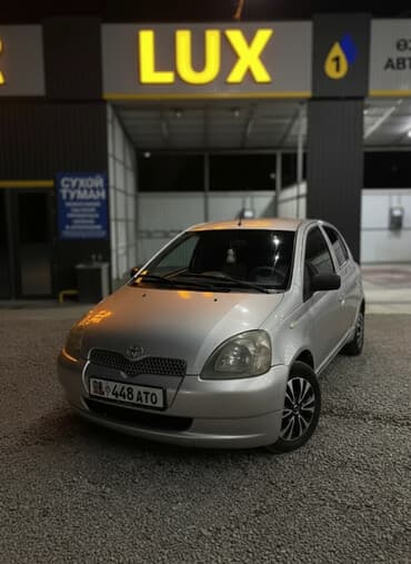 обмен дом на авто: Toyota Yaris: 2001 г., 1.3 л, Автомат, Бензиновая, Хэтчбэк — 1