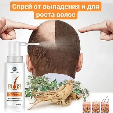 Спрей от выпадения и для роста волос