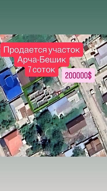 участок ваенно антановка: 7 соток, Для строительства, Красная книга, Тех паспорт — 1