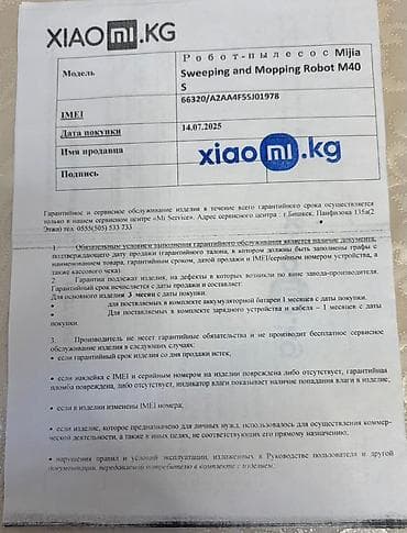 робот пылесос для ковров: Робот-пылесос Смешанная, Умный дом, Wi-Fi, Составление плана помещения — 3