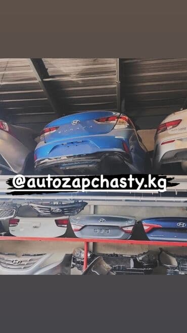 купить запчасти на стиральную машину самсунг: Запчасти на Корейские авто Samsung Hyundai KIA Ssang Young Chevrolet — 2