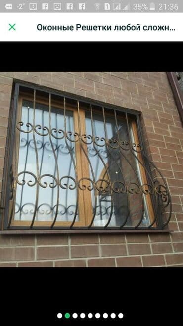 каркасный дом цена за м2: Сварка | Решетки на окна Доставка, Гарантия — 9