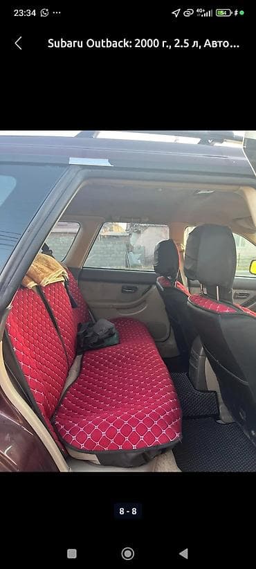 Унаа сатуу: Subaru Outback: 2000 г., 2.5 л, Автомат, Газ — 1