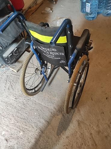 Детская инвалидная коляска.Не пишитетолько звонок.Товар не мой at lalafo.kg Детская инвалидная коляска.Не пишитетолько звонок.Товар не мой