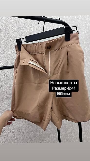 ак рубашка: Шорты новые с этикеткой и без — 4