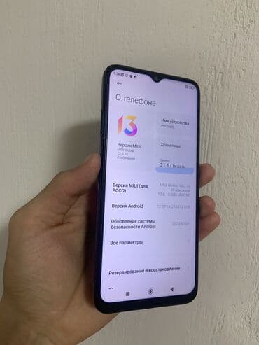 дисплей на редми нот 10: Poco M5, Б/у, 128 ГБ, цвет - Черный, 2 SIM — 2