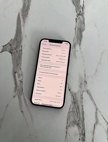 купить айфон 12 про макс: IPhone 12 Pro Max, 256 ГБ, 74 % — 4