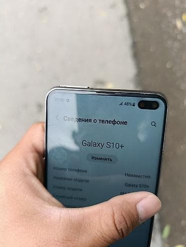 телефоны xiaomi redmi 10 с: Samsung Galaxy S10 Plus, Б/у, 512 ГБ, цвет - Черный, 2 SIM — 4