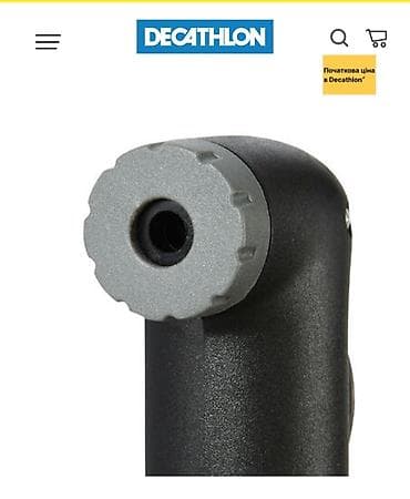 Зеркала: Насос Decathlon ручной для
• велосипеда 
• мяча — 2