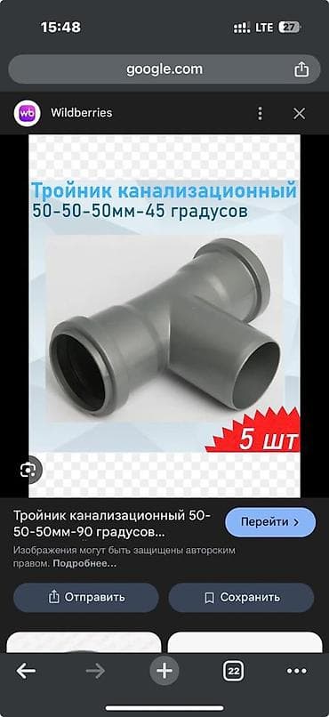 алматинка медерова: Тт — 1