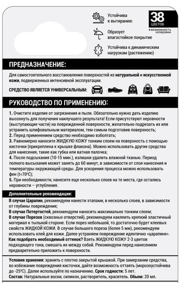 очень нужны: Автокосметика, Для салона — 2