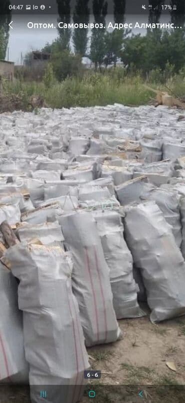 кант дрова: Дрова Бесплатная доставка — 3