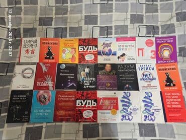 java удаленная работа: 🔥🔥🔥АКЦИЯ !!! 🔥🔥🔥 Продаю книги 📚 новые в хорошем состоянии по — 1