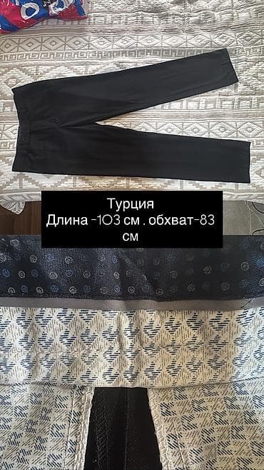 мурской шым: 11 микрорайон город Бишкек Мужская одежда — подборка брюк и кофт по — 8