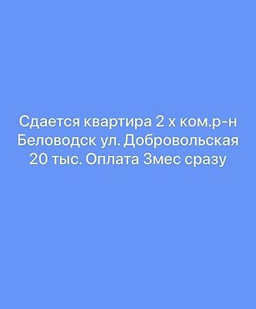2 комнаты