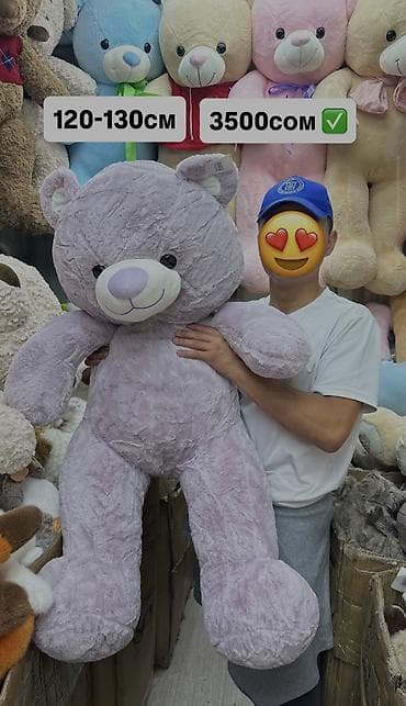 поис: ​Плюшевые мишки — Идеальный подарок для любимых! 🧸✨ ​Подарите — 2
