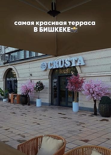 кофе поинт: Продается готовый Адрес дом торговли CRUSTA — уютная терраса и — 1