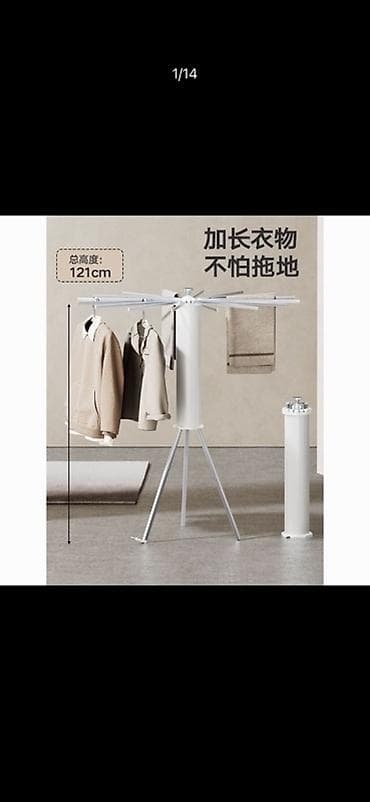 Сушилка, цвет - Белый, Новый