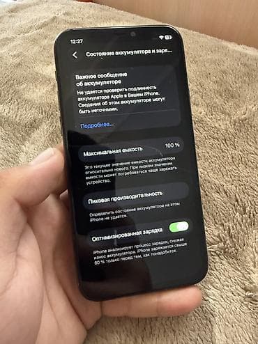 jack 4: IPhone 11 Pro, Б/у, 256 ГБ, Matte Space Gray, Чехол, 100 % — 4