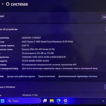 Стол компьютерлери жана комлектөөчүлөр: Компьютер, ядролор - 4, ОЭТ 8 ГБ, Оюндар үчүн, Колдонулган, AMD Ryzen 5, HDD + SSD — 4