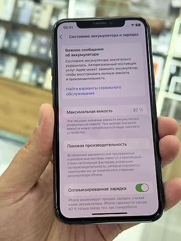 poco 7: IPhone 11 Pro, Б/у, 256 ГБ, Matte Midnight Green, Коробка, 92 % — 5