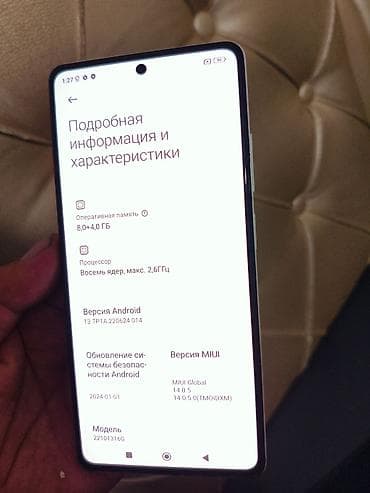 oneplus buds pro 3 бишкек: Redmi, Redmi Note 12 Pro 5G, Колдонулган, 128 ГБ, түсү - Ак, 2 SIM — 4