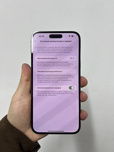 16 про макс: IPhone 14 Pro Max, 256 ГБ, Deep Purple, 88 % — 4