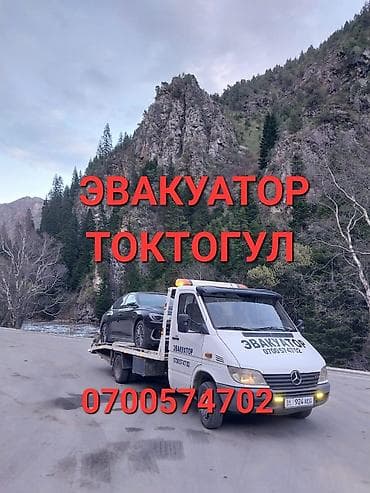жарнама бишкек: Көтөргүсү менен — 1