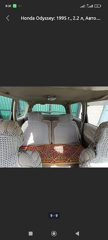 привод камри: Honda Odyssey: 1995 г., 2.3 л, Автомат, Минивэн — 7