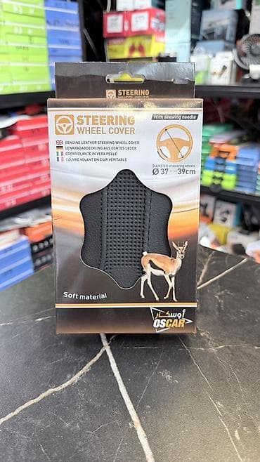 Кожаный Чехол на руль, цвет - Черный