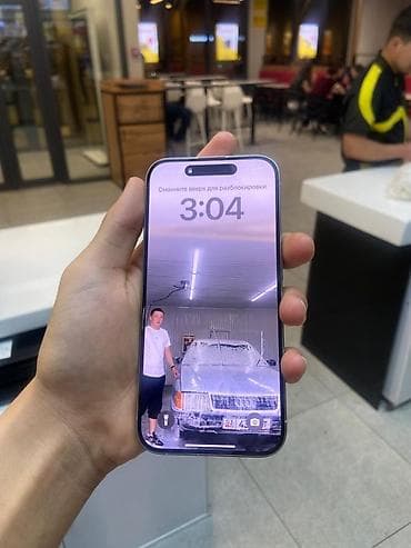 iphone 12 pro 512: IPhone 15 Pro, Б/у, 256 ГБ, White Titanium, 84 % — 1