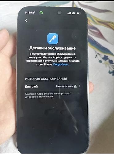 Техника жана электроника: IPhone 14 Pro Max, 256 ГБ, Deep Purple, 82 % — 4