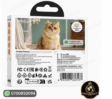 лоп: HOCO E91D — УМНЫЙ GPS-ТРЕКЕР ДЛЯ КОШЕК И МАЛЕНЬКИХ СОБАК 🐱🐶 Всегда — 6
