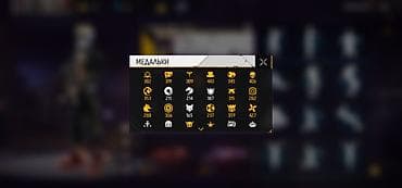 tab s2: Продаю оба за 1300сом фф аккаунта основы нету есть только твитер но — 4