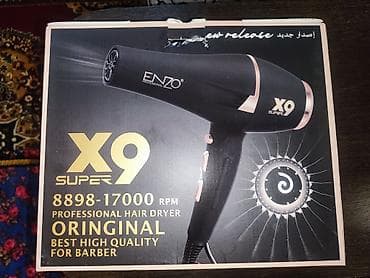 машинка для животных: Профессиональный набор для барбера: фен ENZO X9 Super + машинка и — 2