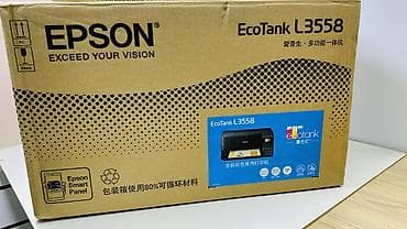 МФУ Epson EcoTank L3558 - Цветная струйная система печати с