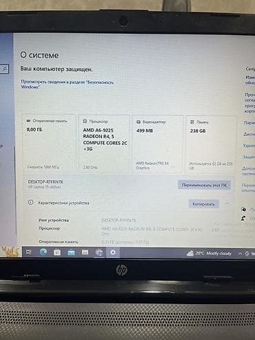 Ноутбуки HP: Срочно продаю ноутбук HP laptop 15 AMD Radeon R4 / 8 GB RAM / SSD — 3