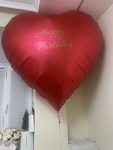 большие мантоварки: Большой фольгированный шар-сердце с надписью “Happy — 3