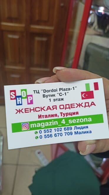 печать баннера бишкек: Высокоточная печать, Лазерная печать, Офсетная печать, | Визитки, Баннеры, Бейджики — 8