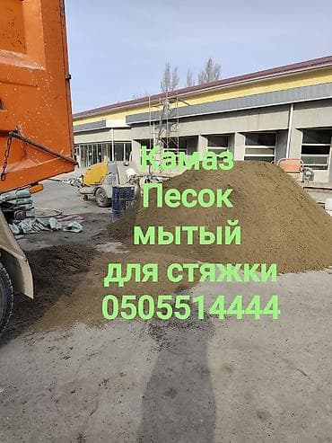 Песок, Ивановский карьер, Насыпью, Камаз